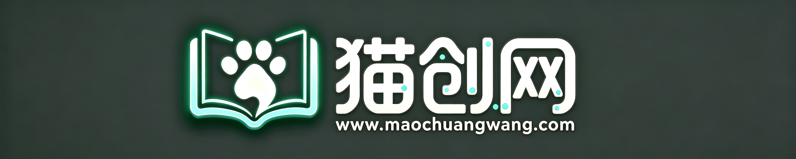 猫创网