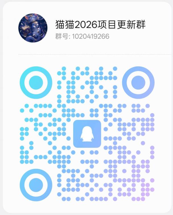 扫码加QQ群-猫创网